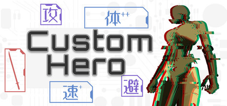 Custom Hero cover art