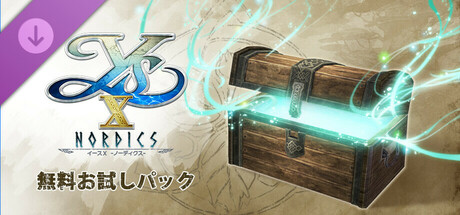 Ys X: Nordics - Freebie Packの作品画像