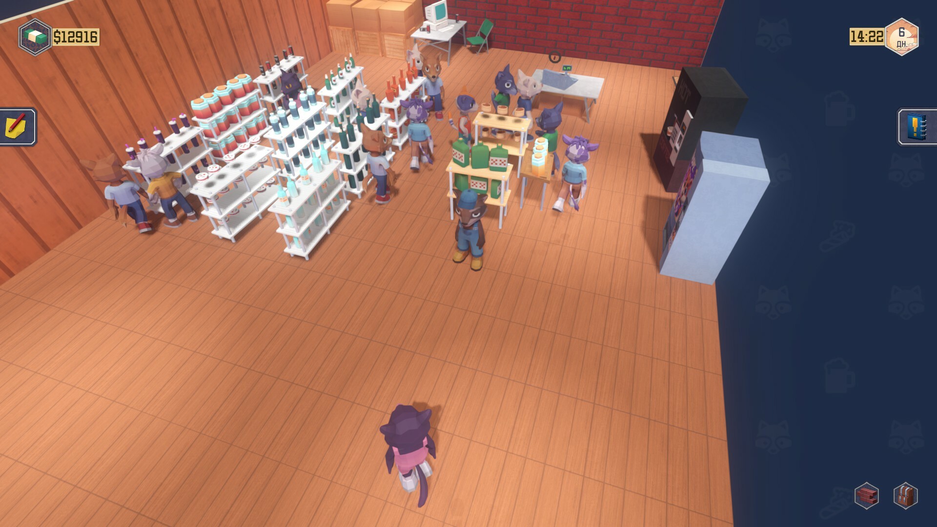 Screenshot 6