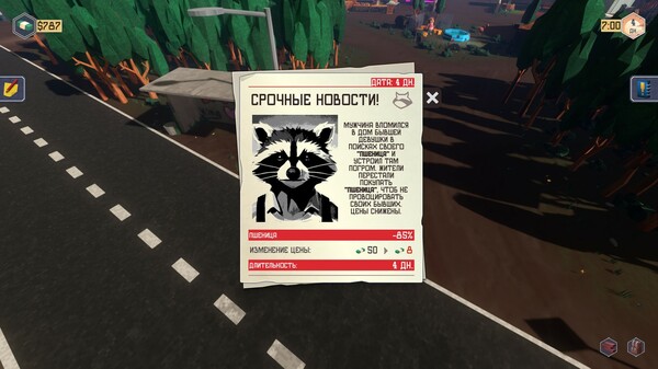 Скриншот 10 из Trailer Park Tycoon: Raccoon Ranch