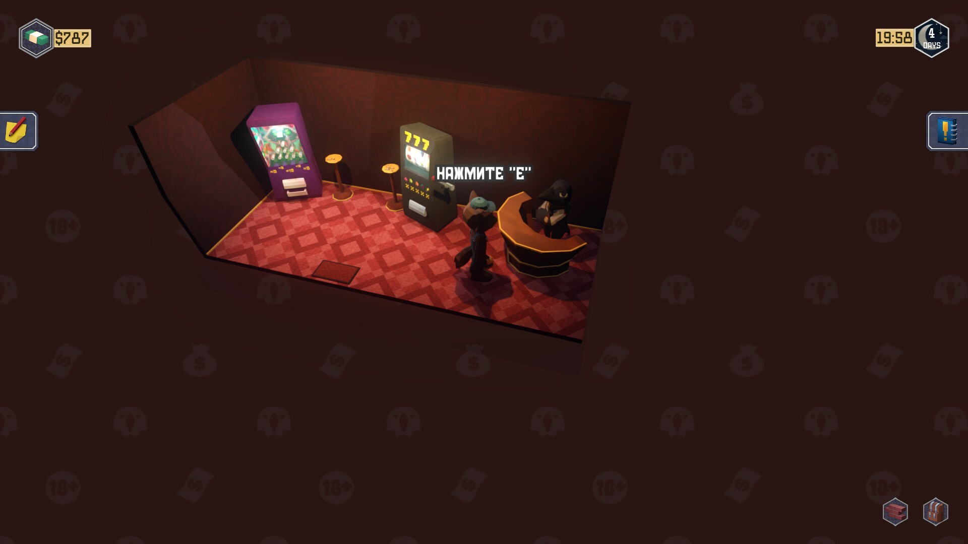 Screenshot 17