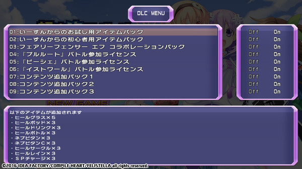 Hyperdimension Neptunia Re;Birth1 Histy's Trial Item
