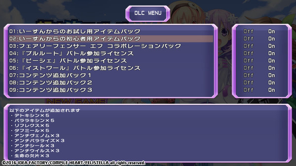Hyperdimension Neptunia Re;Birth1 Histy's Beginner's Item