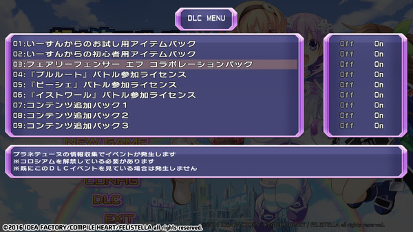 Hyperdimension Neptunia Re;Birth1 Fairy Fencer F Collaboration