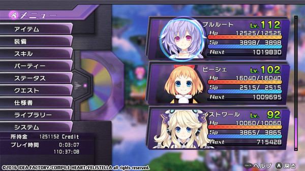 Screenshot z Hyperdimension Neptunia Re;Birth1 Plutia Battle Entry