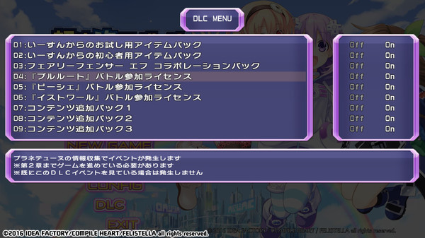 Screenshot z Hyperdimension Neptunia Re;Birth1 Plutia Battle Entry