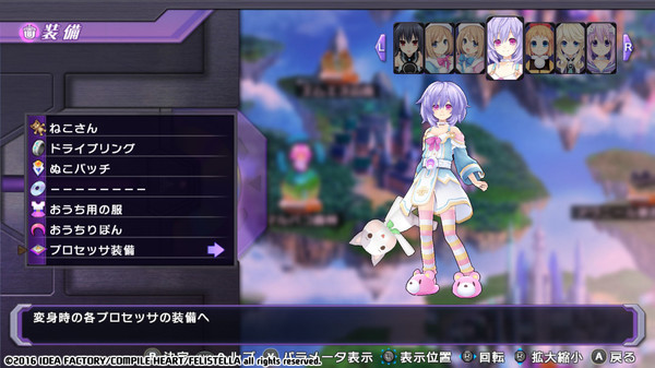 Screenshot z Hyperdimension Neptunia Re;Birth1 Plutia Battle Entry