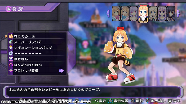 Screenshot z Hyperdimension Neptunia Re;Birth1 Peashy Battle Entry