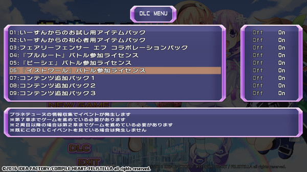 Hyperdimension Neptunia Re;Birth1 Histoire Battle Entry
