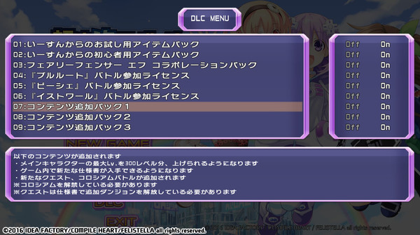 Hyperdimension Neptunia Re;Birth1 Additional Content1
