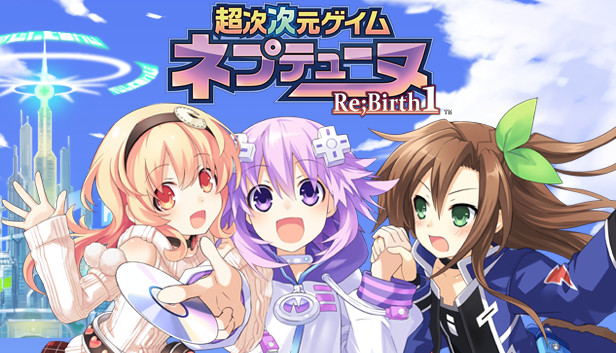 Steam：超次次元ゲイム ネプテューヌRe;Birth1 コンテンツ追加パック2