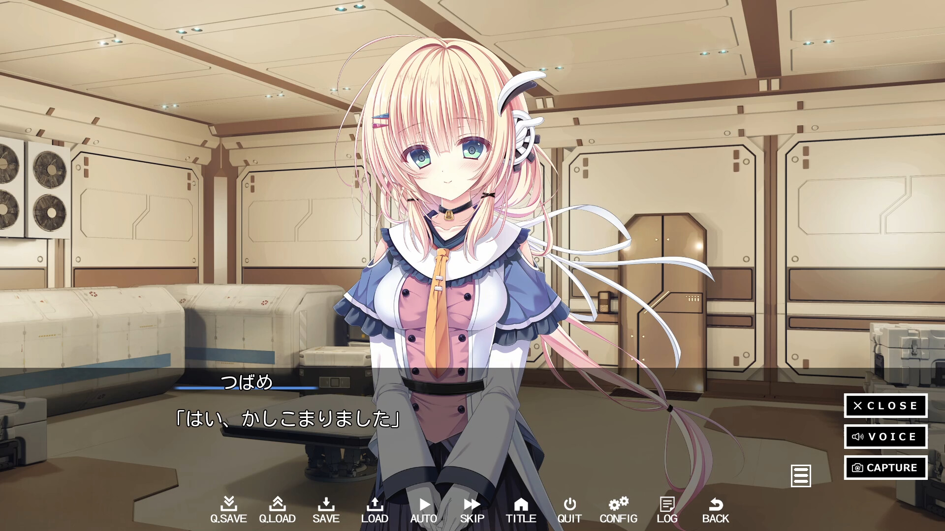 screenshot of つばめの世代 1