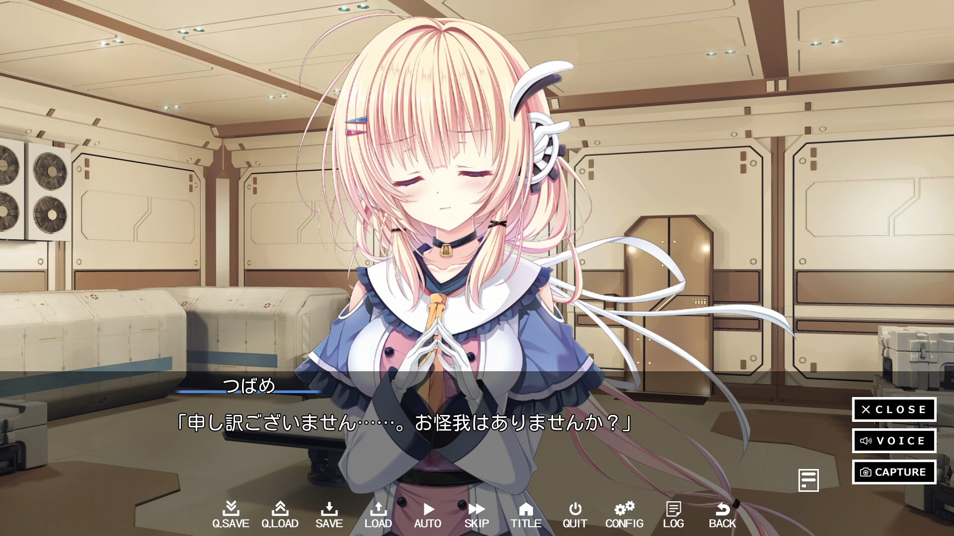 screenshot of つばめの世代 3