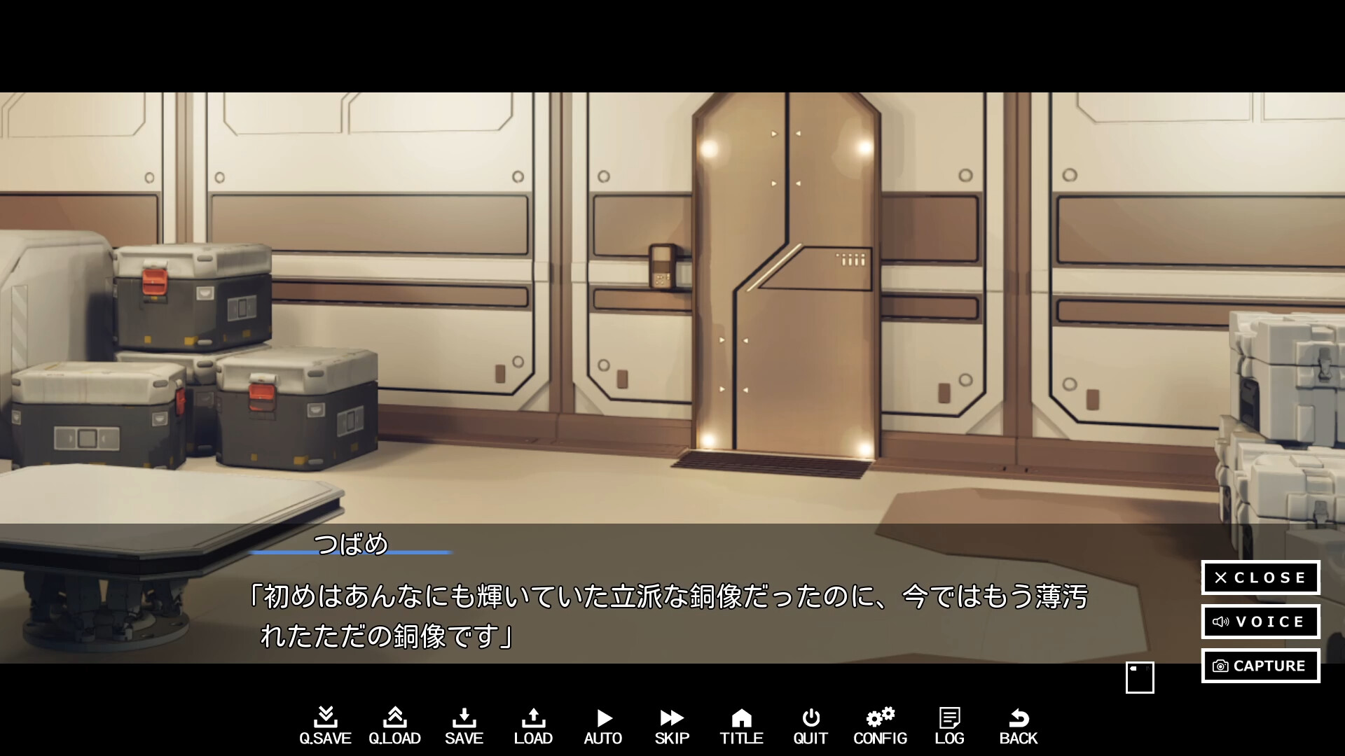 screenshot of つばめの世代 5