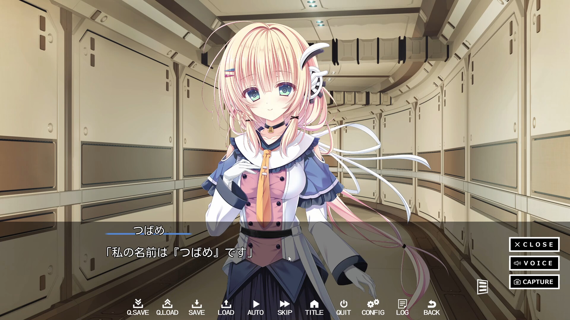 つばめの世代 on Steam