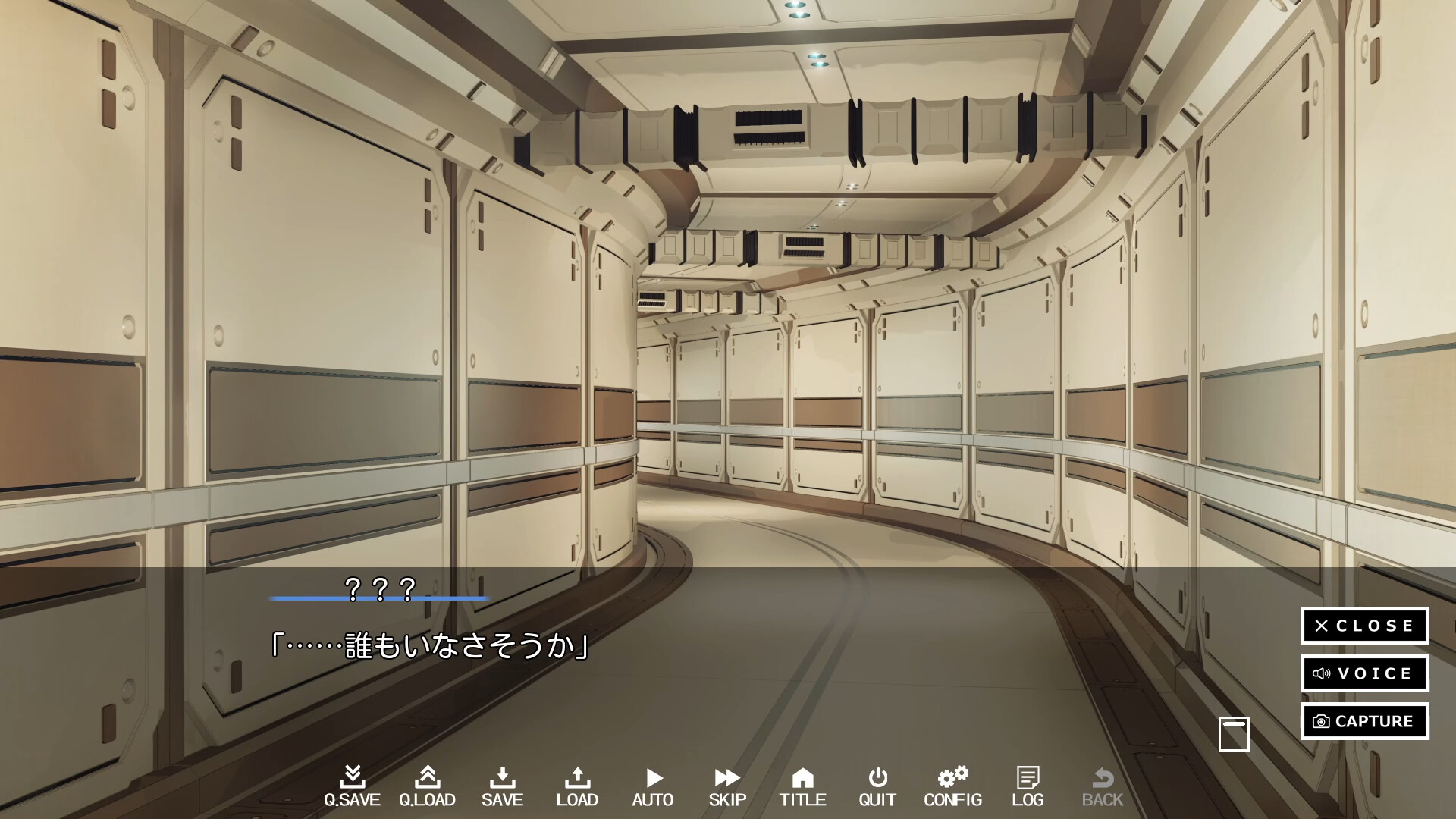 screenshot of つばめの世代 2