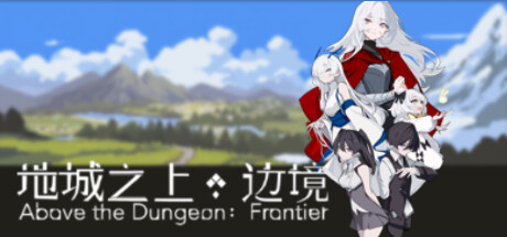 header image of Above the Dungeon: Frontier