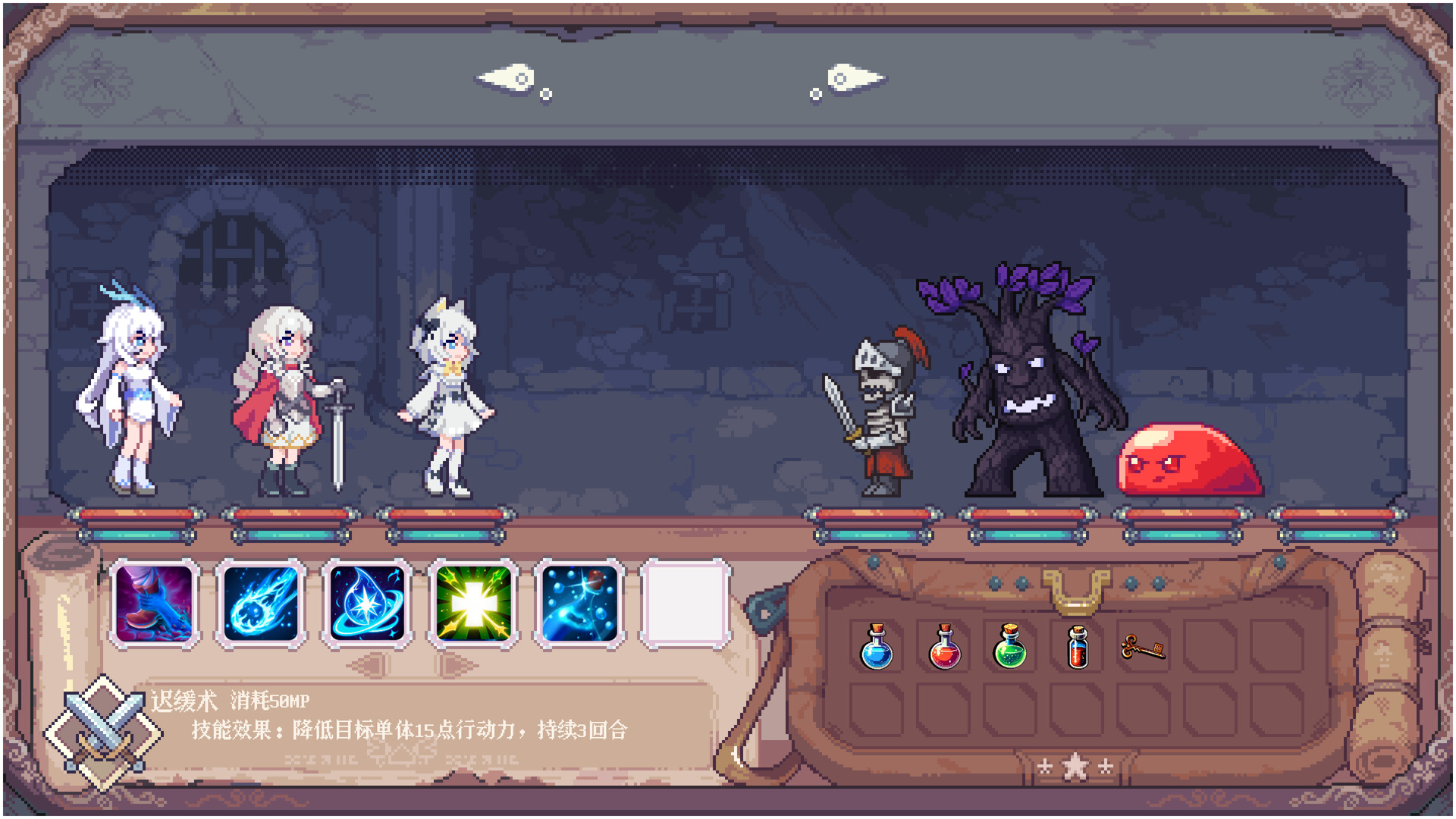 screenshot of Above the Dungeon: Frontier 1