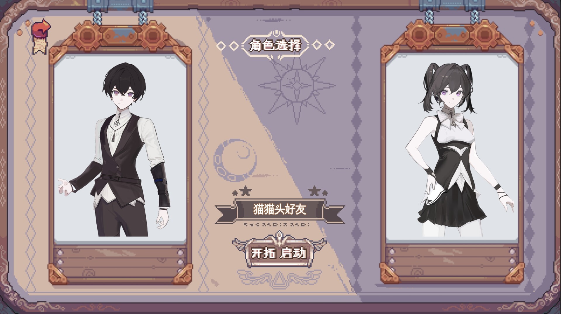 Above the Dungeon: Frontier screenshot #6