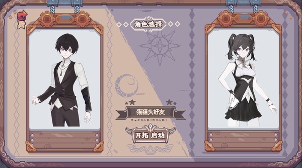 Above the Dungeon: Frontier screenshot 6