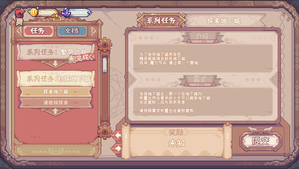 Above the Dungeon: Frontier screenshot 3