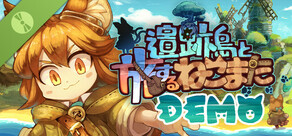 遺跡島と旅するねこまた DEMO