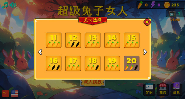 Super Bunny Woman Demo screenshot 7