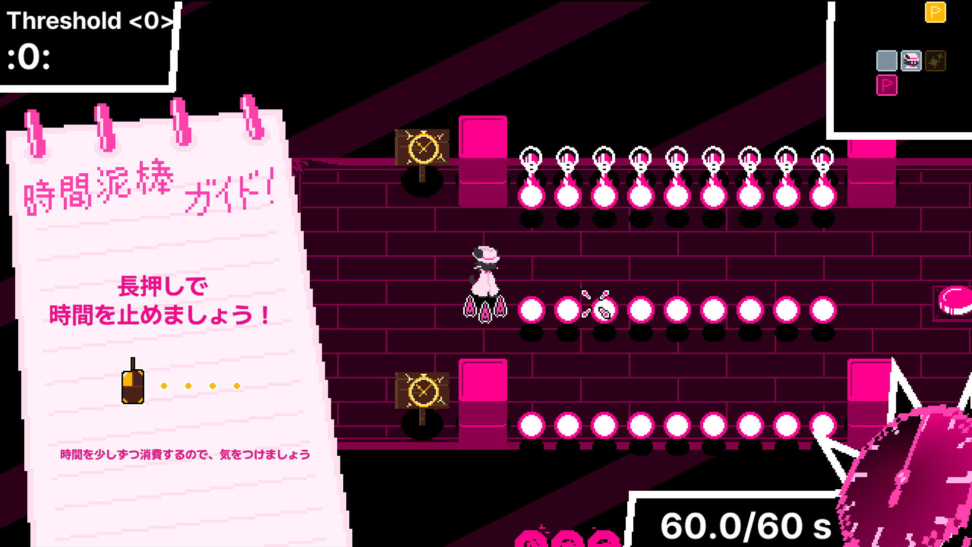 スクリーンショット 7