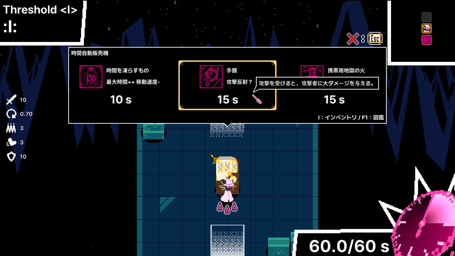 スクリーンショット 5