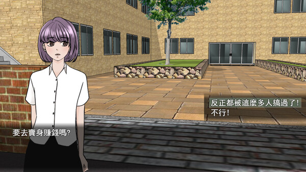 Скриншот из Lovely NGO 愛愛性權關懷協會