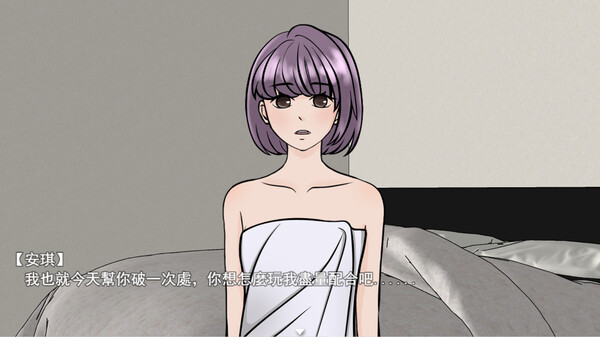 Lovely NGO screenshot 6