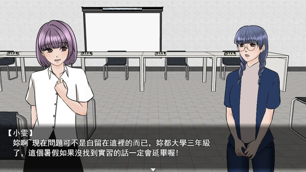 Lovely NGO screenshot 2