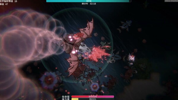 Sea Of Radiation 2 screenshot 6
