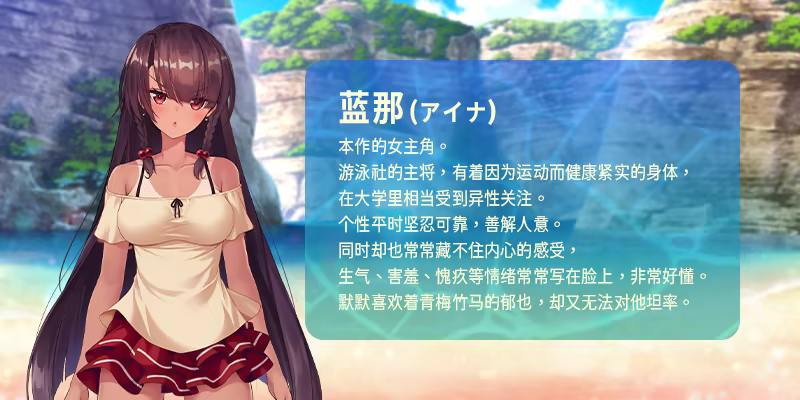 [260923](ENG)Island NTR Survival SS 游戏 第14张