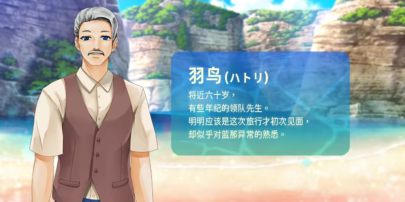 [260923](ENG)Island NTR Survival SS 游戏 第18张