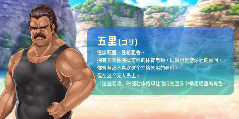 [260923](ENG)Island NTR Survival SS 游戏 第17张