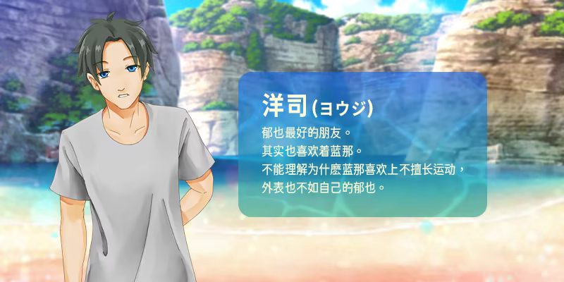 [260923](ENG)Island NTR Survival SS 游戏 第15张