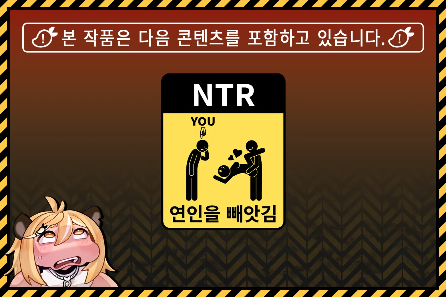 스파이 미션 ~내 여자친구는 귀족(아저씨)의 메이드~ screenshot 9