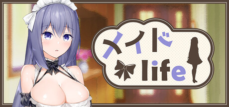 メイドlife