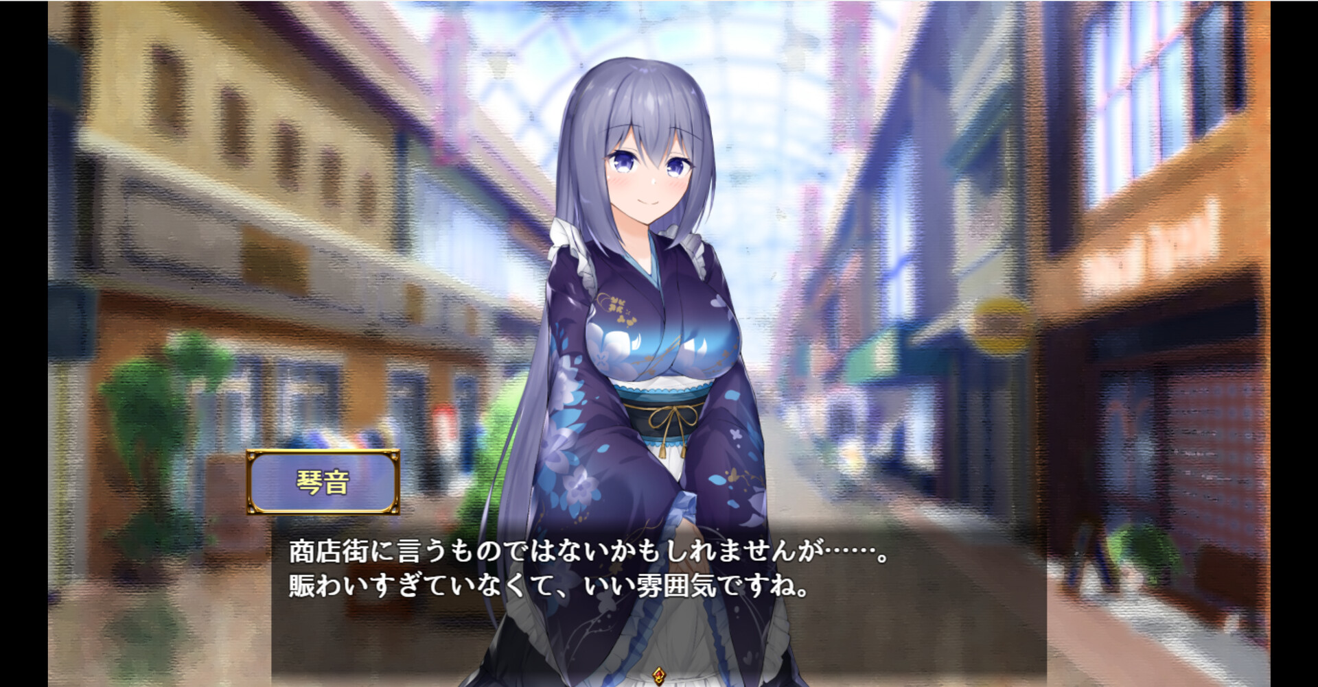 Maid Life screenshot #3