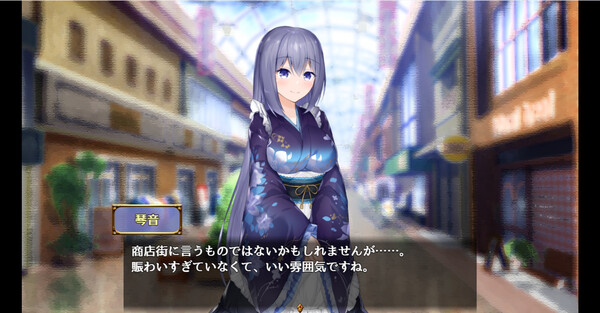 Screenshot 2 of Maid Life - additional gameplay view