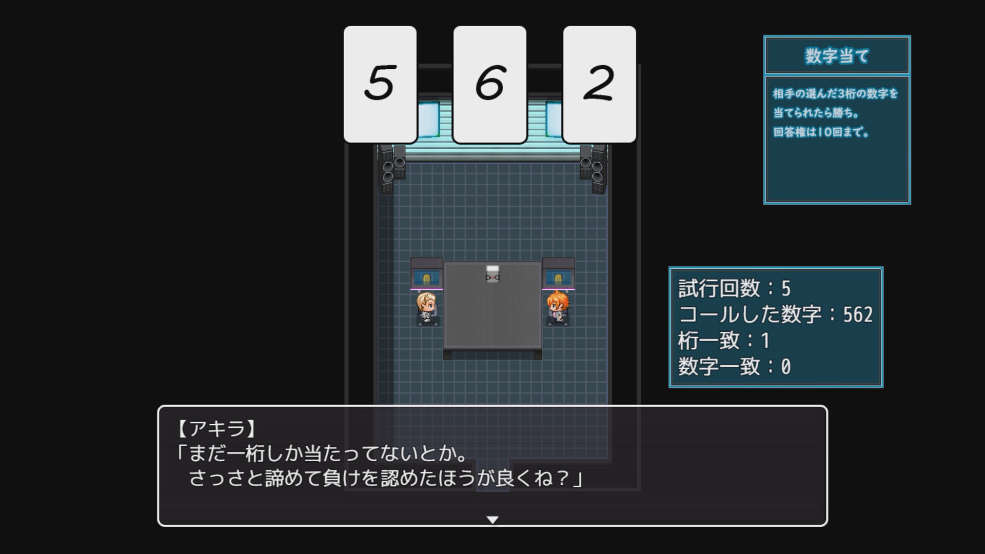 Screenshot 6 of 7