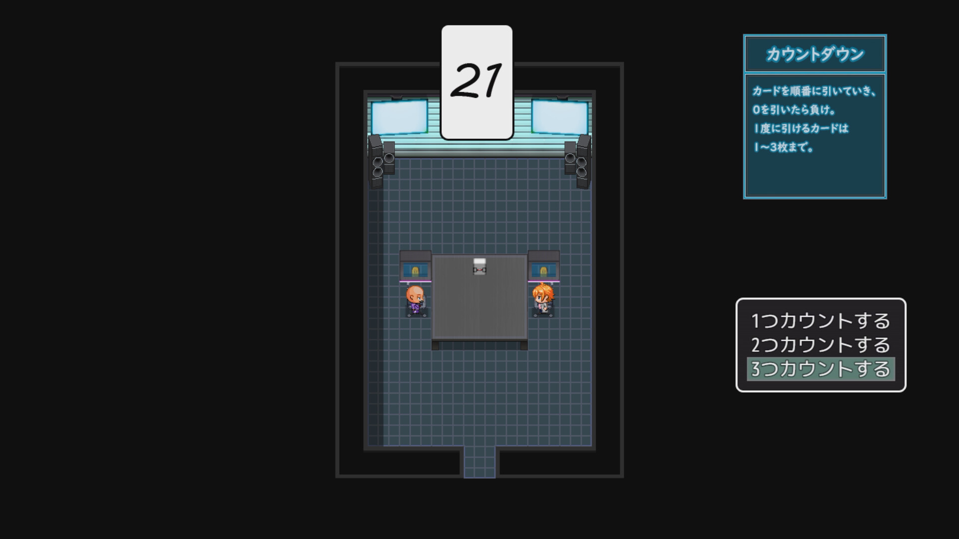Screenshot 7 of 7