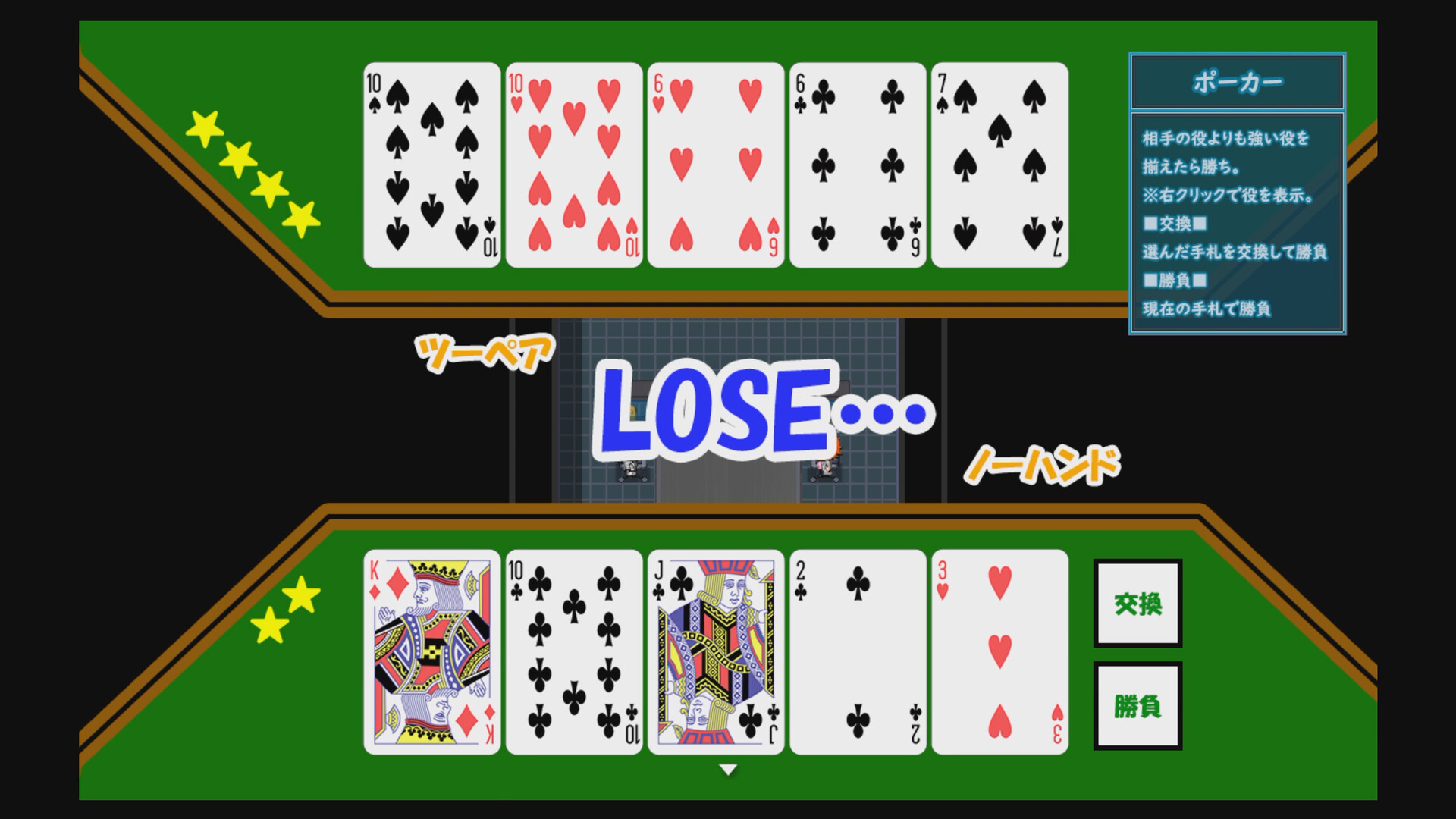 Thumb 6