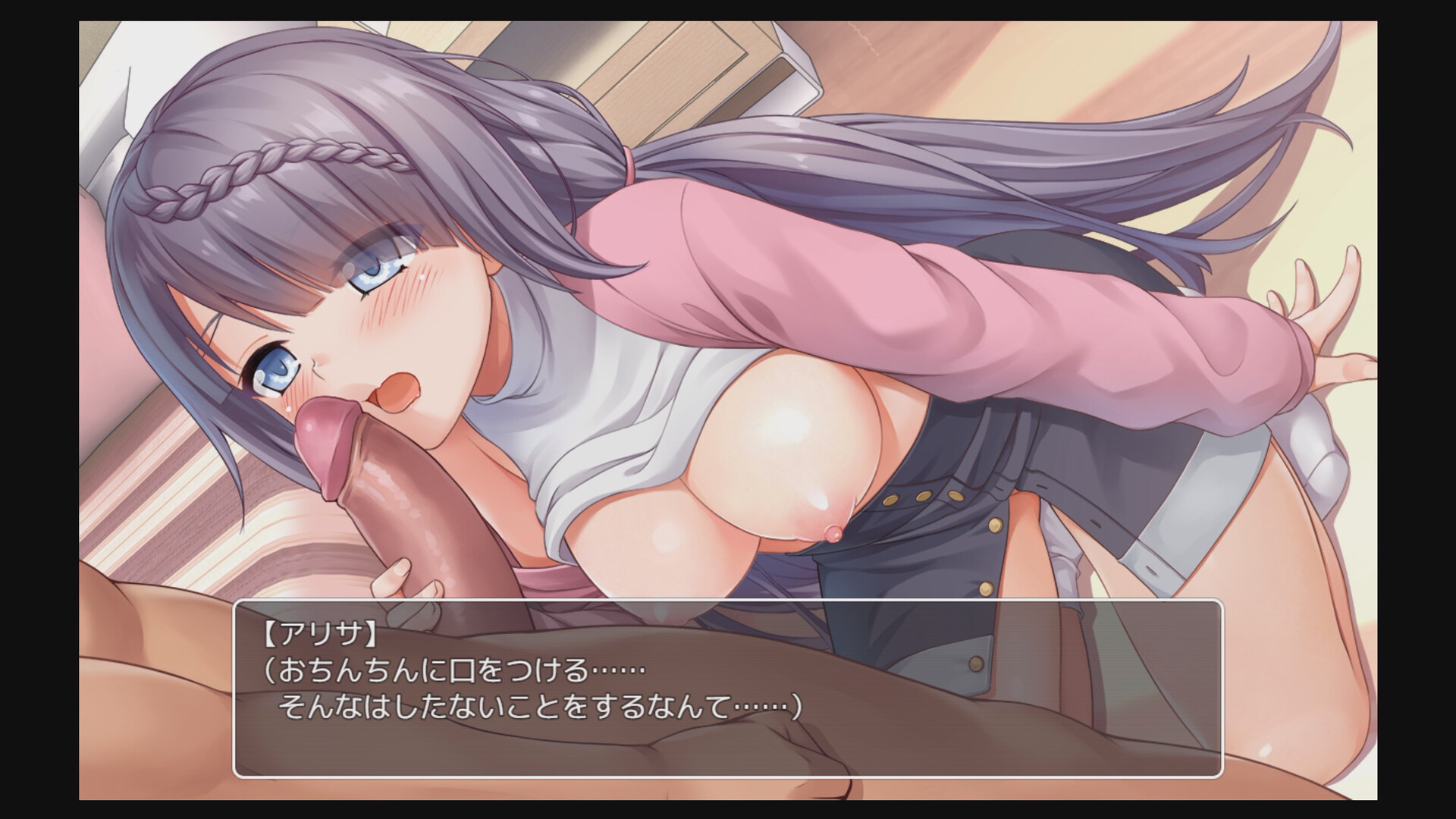 Screenshot 3 of 7