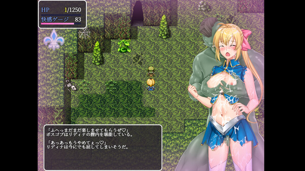 Lydina and the Dungeon of Debauchery