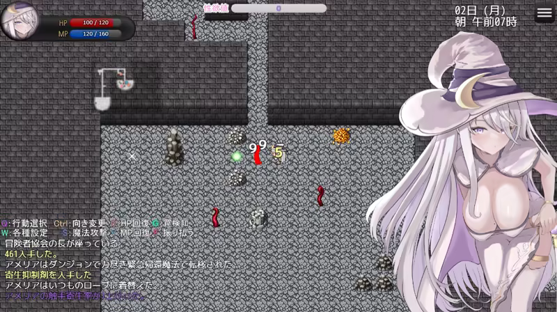 Amelia and the Erotic Tentacle Trap Dungeon image
