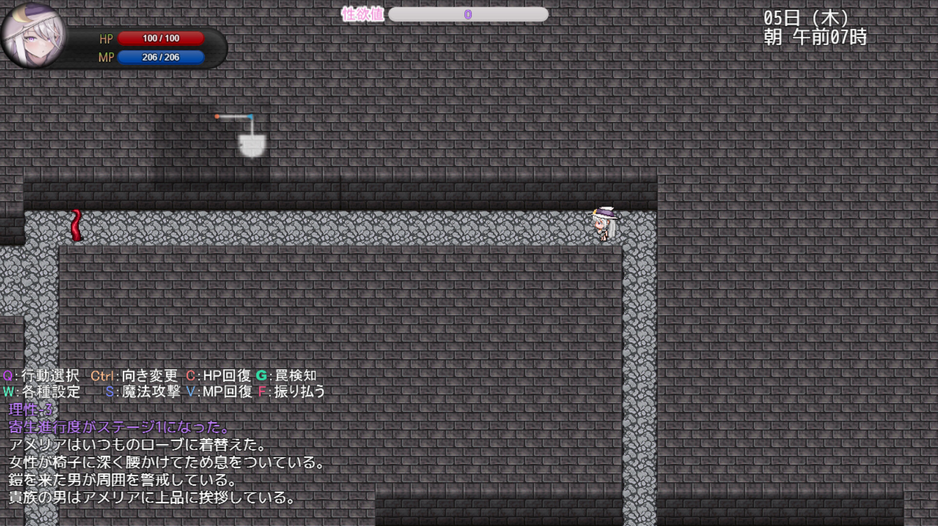 Amelia and the Erotic Tentacle Trap Dungeon screenshot #3