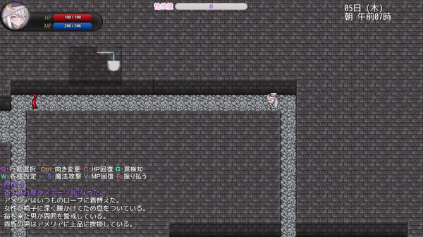 Amelia and the Erotic Tentacle Trap Dungeon game for windows Pc 1