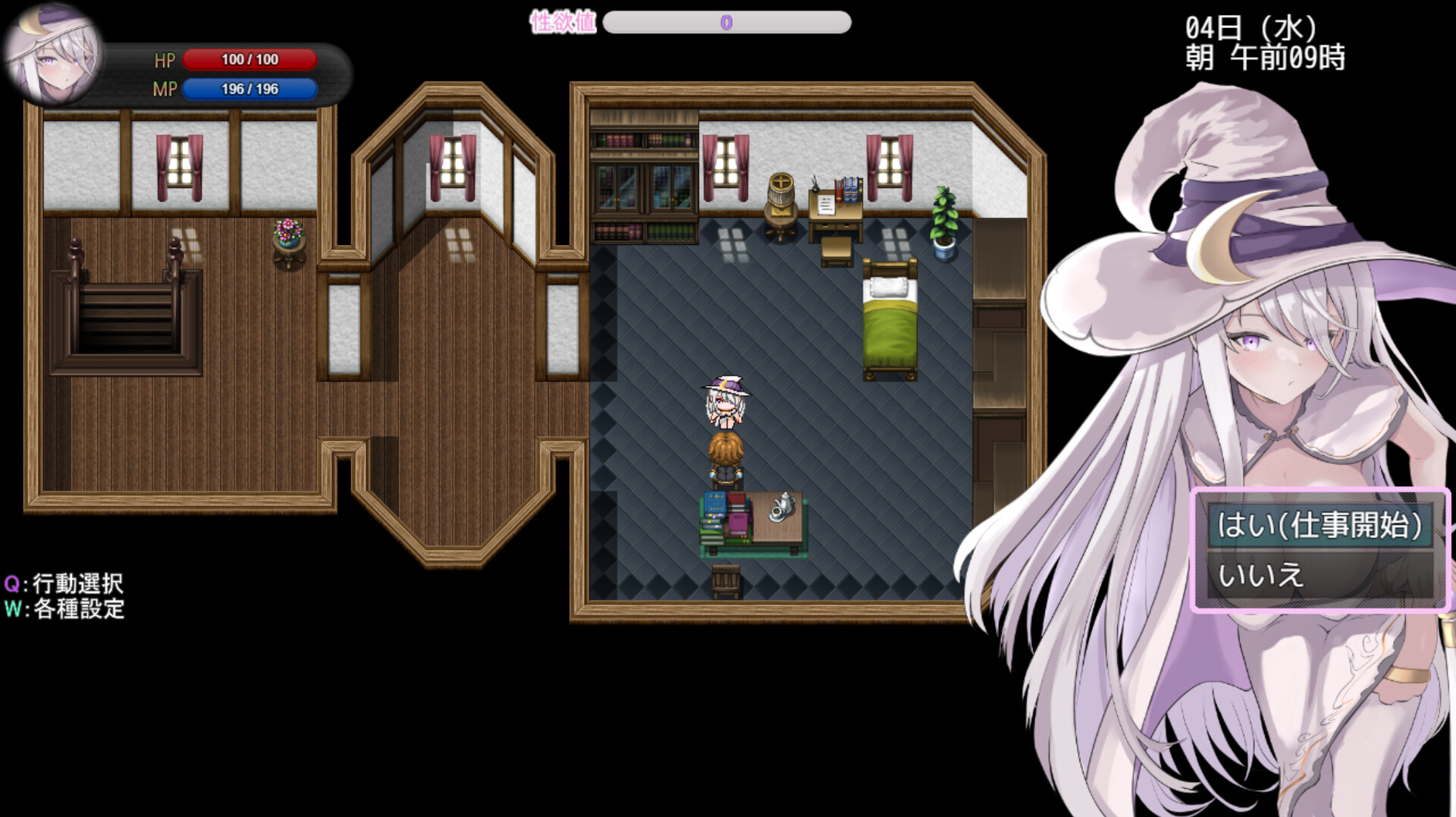 Amelia and the Erotic Tentacle Trap Dungeon screenshot #7